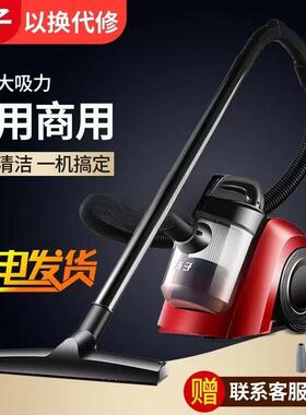 扬子吸尘器RHC家你用卧式功率手大持仪毛迷宠物发地毯除尘机