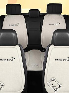 2夏025新款汽座车坐垫季通四用亚麻座椅套垫季车垫透气座椅WDK垫