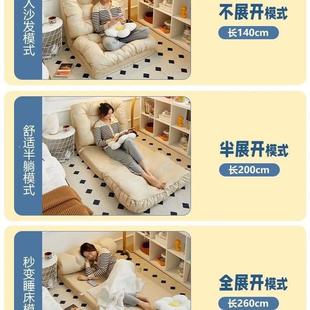 懒人沙发躺可睡榻可榻米折070叠沙床两发用阳台休小沙发飘闲窗躺