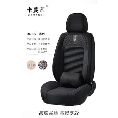 款汽麻车全麻坐垫全包布座EUT套四季通用舒透适气五座坐垫新亚全