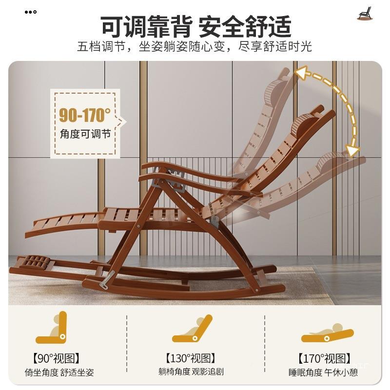 摇夏季家躺椅午02休叠椅用成人老人摇椅懒人午睡折椅竹椅逍遥椅两