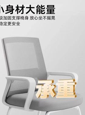 电脑办公椅久坐子靠会YAV议椅宿椅舍人体工学背椅家用舒服书椅桌