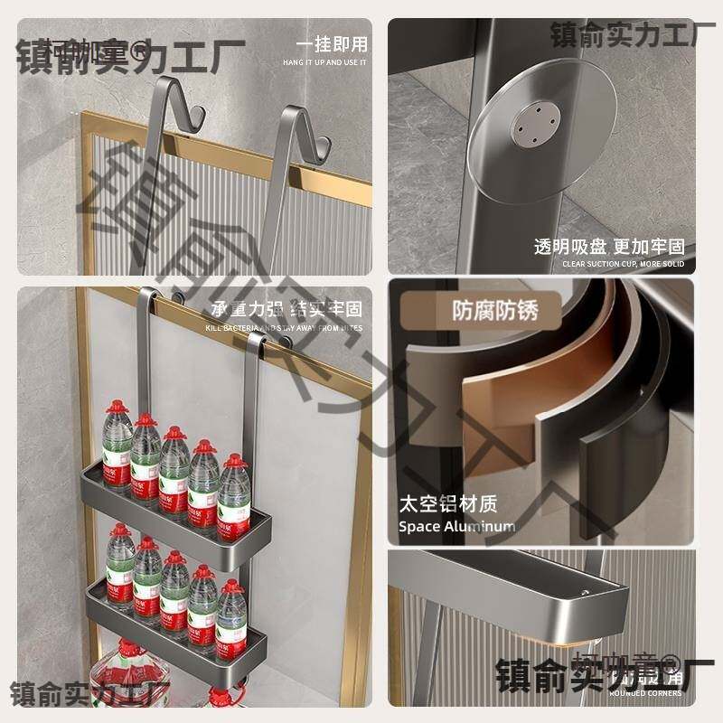 浴室置物架淋浴房挂架子免打孔洗澡间挂篮卫生间收纳厕所门麦太保