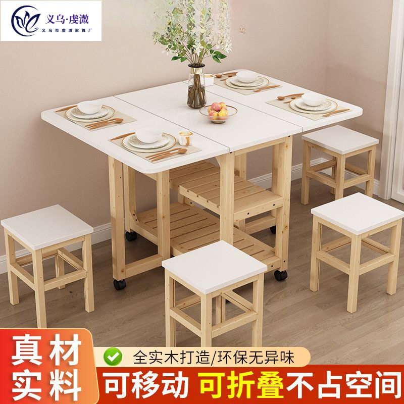 实木折叠餐桌小户型家用饭桌餐桌凳组合长方形靠墙伸缩桌可移动轮