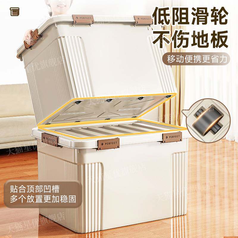 收纳箱大容量超大衣服整理箱家用特大号玩具杂物后备储物周转箱子