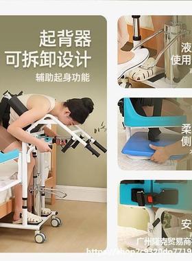 卧床能人免AYE抱起移位残机多功疾人病坐便洗澡椅老年护理升降垒