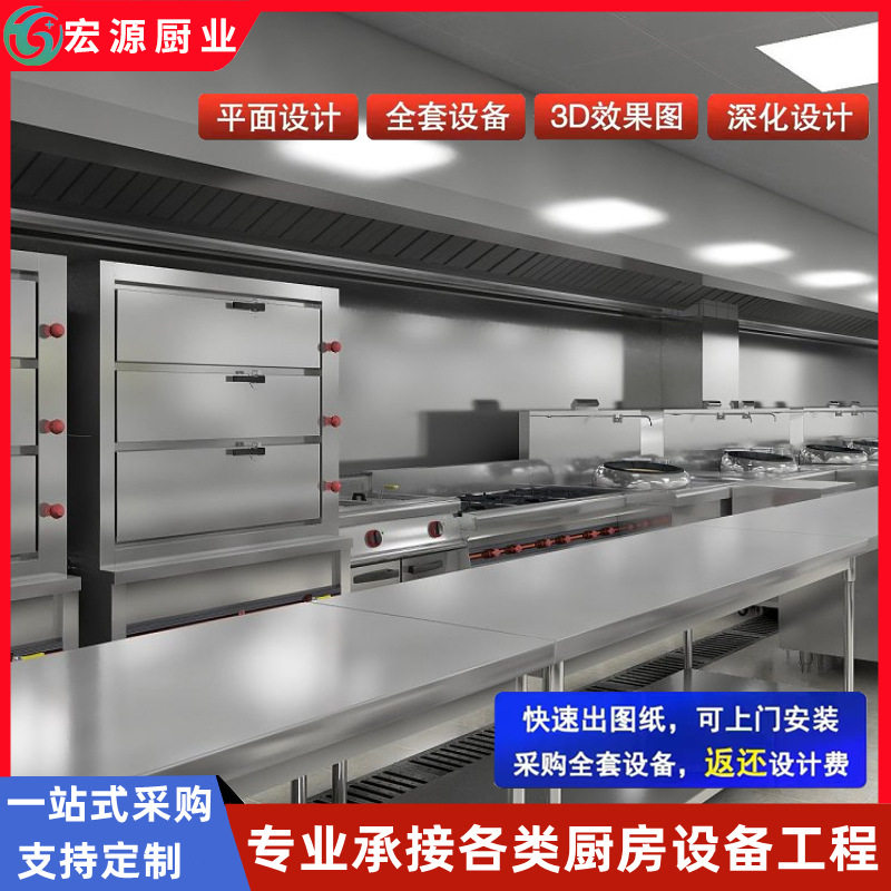 商用整体中央厨房工程工厂厨房设计效果图食饭堂设备采购酒店全套