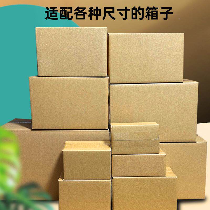 全自动感应563十线字封打包机箱,自动封箱机流水打包折盖封一体