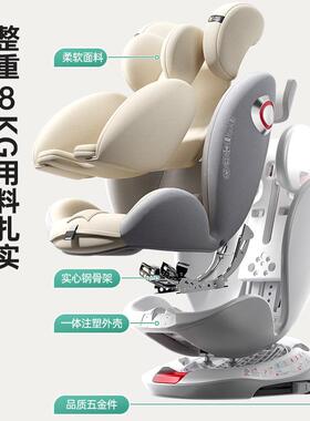 宝宝儿童汽车安座椅可坐躺用婴儿车载可坐躺1小月龄通全BFW0-4-7-