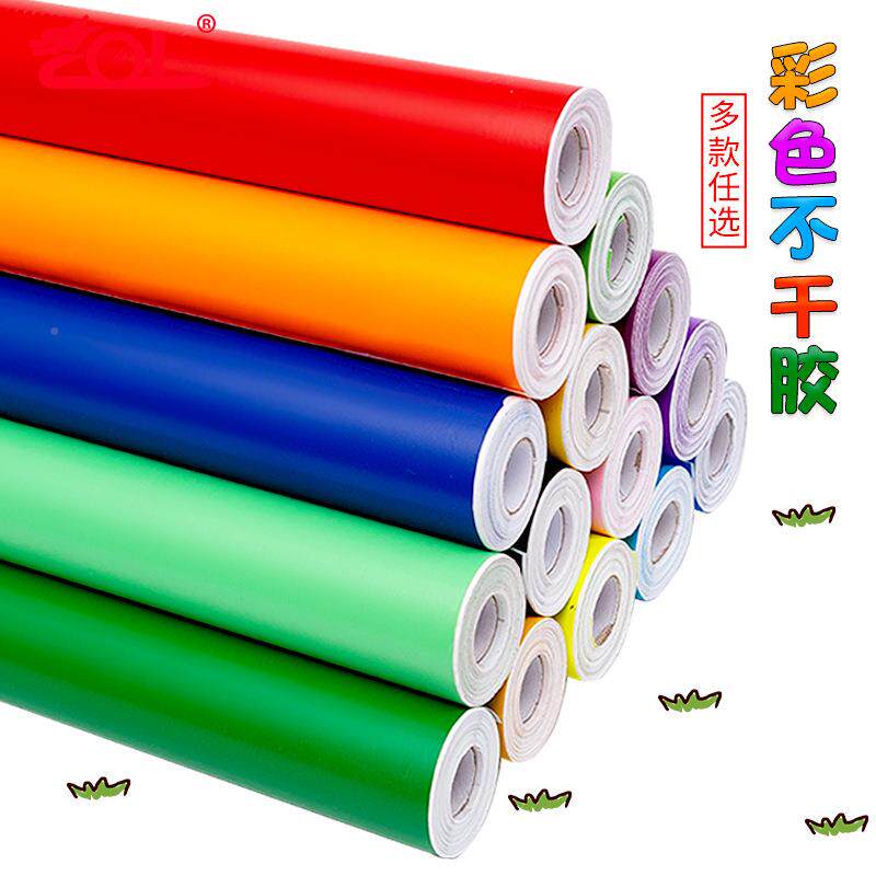现货即时贴刻字脑可切断不干胶墙FRU纸及时墙纸自贴粘电广告带胶