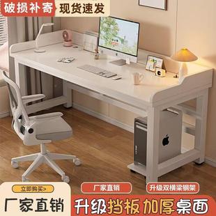 电BAR脑桌台双人书桌学生家用室学习桌带挡板易办公式 桌卧电简竞