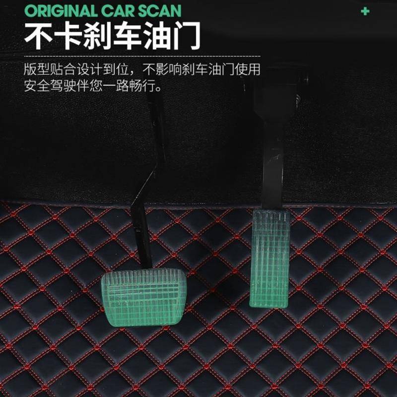 海宝专车全封闭式电动三轮车脚垫四轮车电轿脚踏垫防水脚踩垫