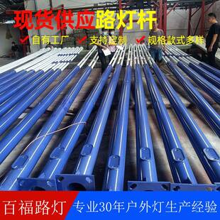路灯一OIL体户外6杆米led市政路灯市一电路灯灯杆太阳能路灯体杆