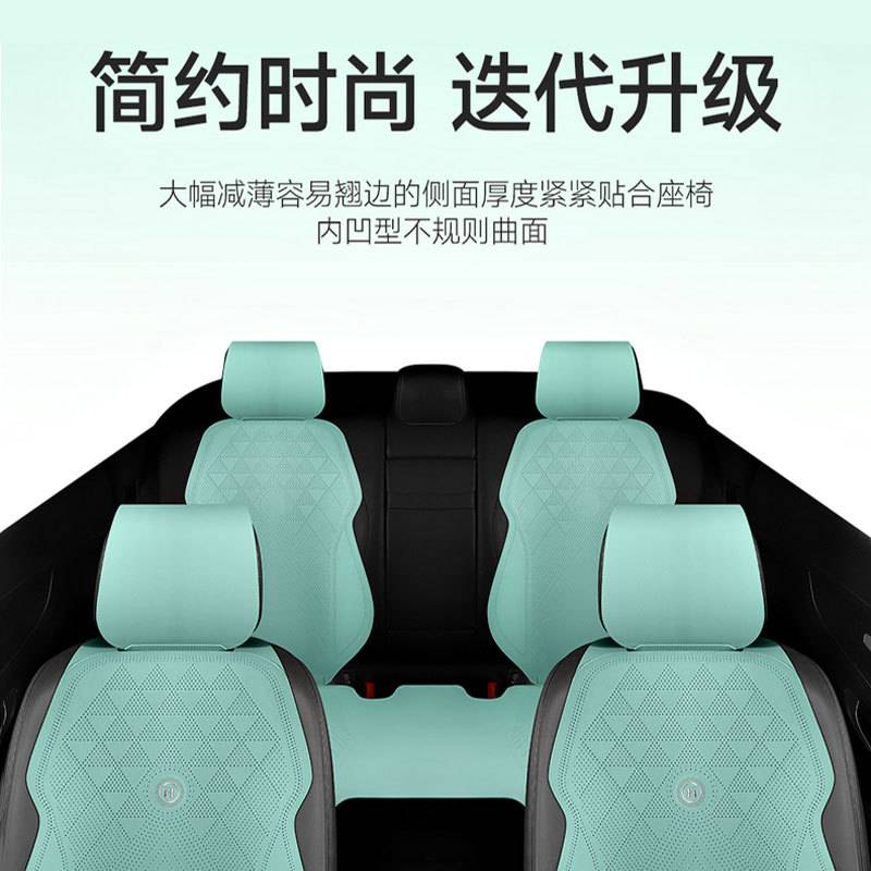汽车坐垫夏季凉透气半包翻毛皮车垫子整车四季座椅垫材质凉感防滑