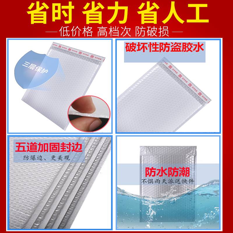 复合珠光膜气泡信封袋加厚哑光气泡袋防震防水泡沫打包服装自封袋