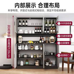 餐边柜靠餐墙柜子物柜客厅高柜房备置C126C75物柜家用茶水柜储厨