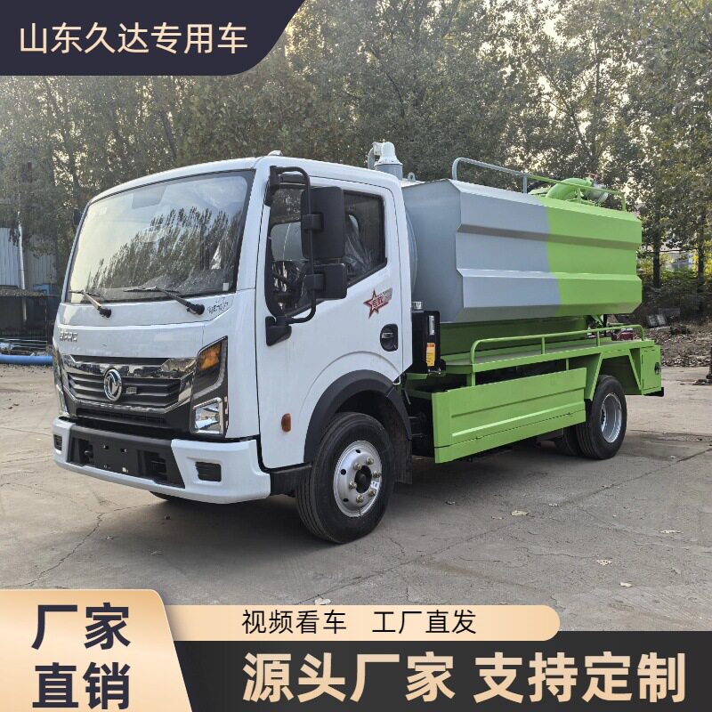 国六东风高压清洗管道疏通化粪池吸粪车配件清洗吸污车