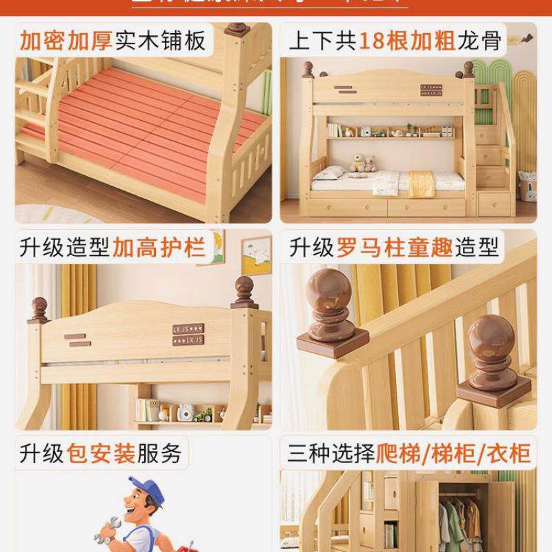 全木上下双层床高大低床小户型床人两K-MING-A层子母床双人上下铺