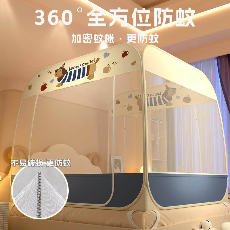 蒙古包蚊帐家底用卧室2025新款免安全式罩新型装纹帐防摔全小红书