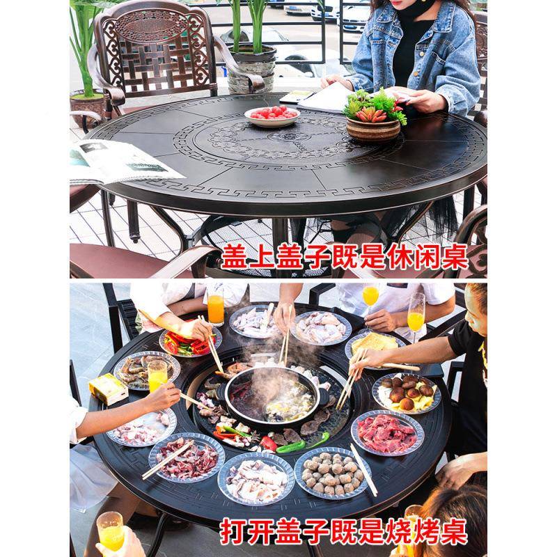 烧烤烟桌椅庭院铸铝无电外烤炭烤花园露台jxGbCXhJ室外铁艺休户闲