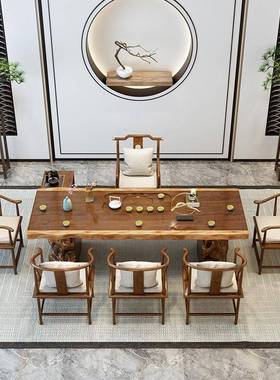 自然边UWE实木茶桌全办椅接公室待洽谈桌客厅会客大板泡茶台