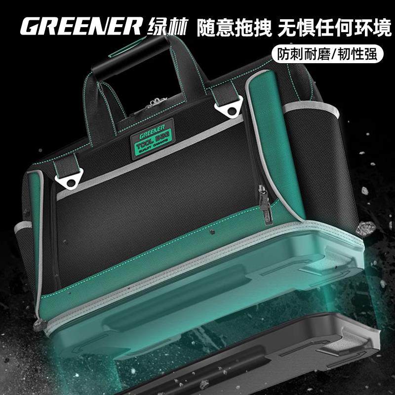 工具包结163耐用电工帆布收纳袋维修便式特大号木功多能手实携提,五金/工具,工具包,淘宝优惠券,粉丝福利购,淘宝优惠卷