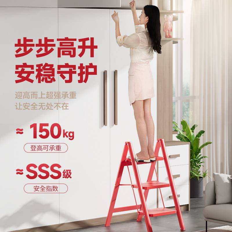 肯泰吉利红家用折叠伸缩梯子加厚人字梯室内安全多功能楼梯爬梯凳