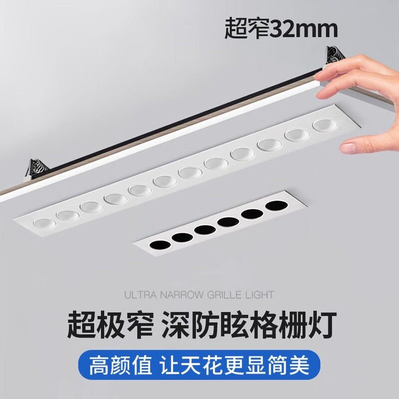 mb客厅简约Ca三头天花led嵌入式长条迷你内过sa线形道型i格栅灯