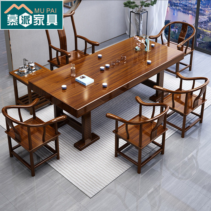 大板茶桌茶台实木茶桌椅组合新中式家用办公泡功夫一体一整套餐桌
