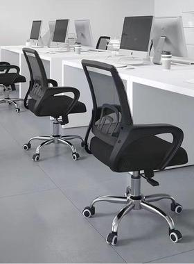 电脑椅久坐舒适家用办公椅降转椅带滑轮背议椅升网布靠TTW学习椅