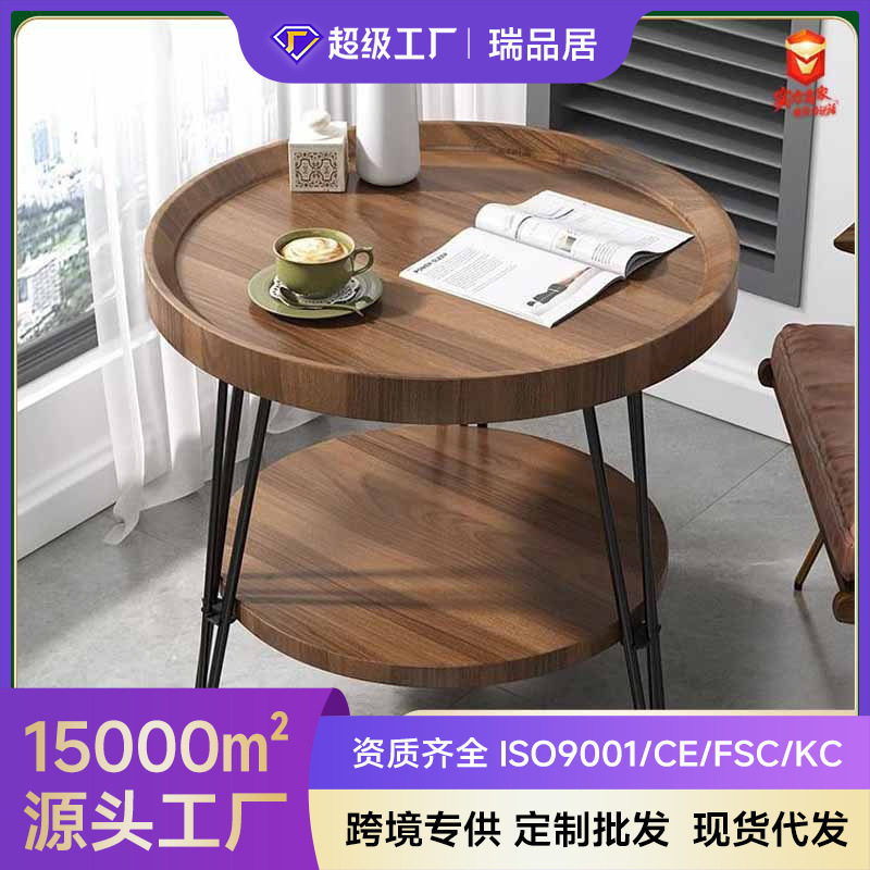 沙发小茶几迷你小户型桌子客厅边几阳台小桌椅休闲办公室小圆桌