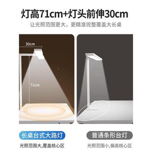 新款护生眼桌面儿台灯全光谱大阅809路灯学习读灯童学防近视