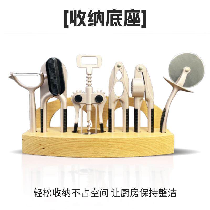 亚马爆款厨房工具套装削皮ZQB8508器披萨切核桃夹罐压逊开蒜瓶器