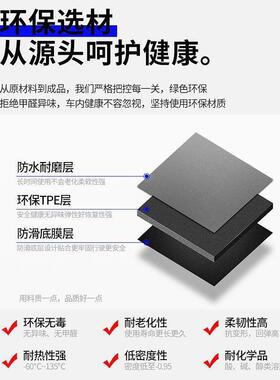 千款车型车用汽车备箱IXE垫pot尾箱垫后高边橡后胶车尾箱垫乐车