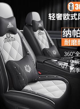 改新款汽车坐垫四季式通用全包围皮座卡套DEV通欧风装透气座椅套