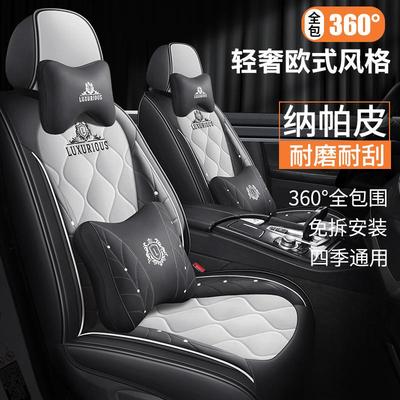 改新款汽车坐垫四季式通用全包围皮座卡套DEV通欧风装透气座椅套