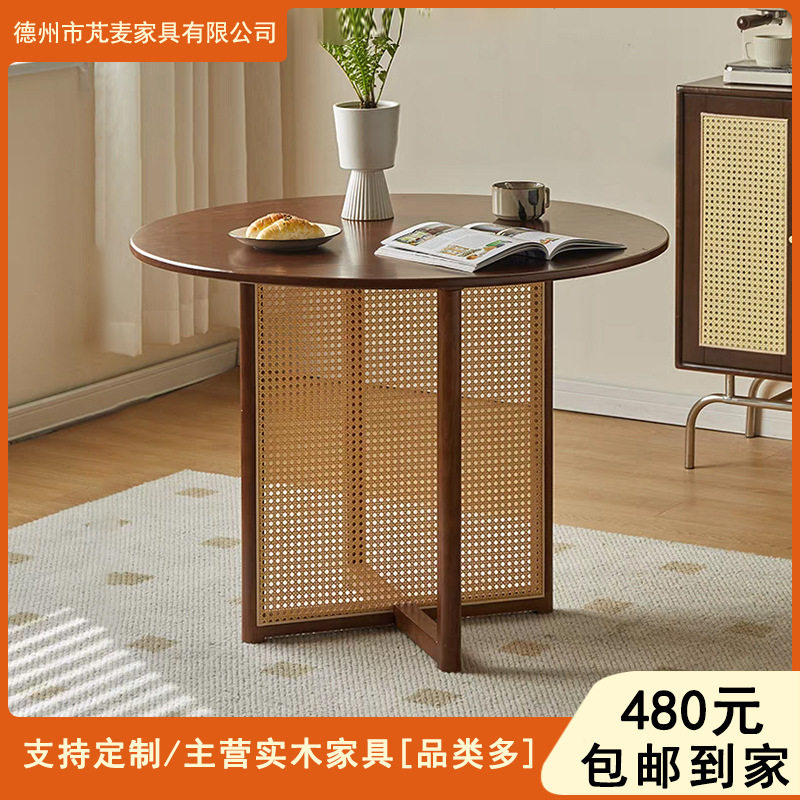 日式实木藤编圆形餐桌椅组合阳台圆桌原木茶桌东南亚风格家具桌子