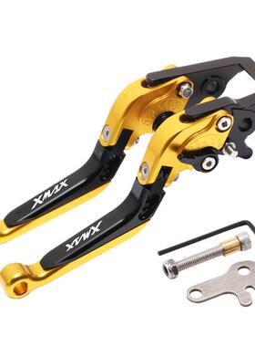 摩拉刹托可伸缩调节杆车XMAX300拉离合手柄杆带驻车锁XMAX300xmax