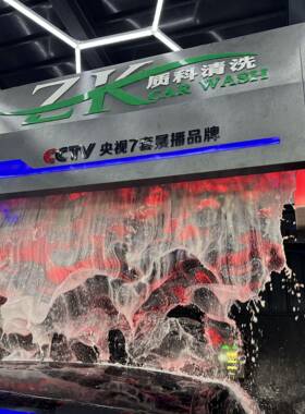 全自洗动车无XGL接电脑设备商用洗触车店加油站无人值守洗护机一