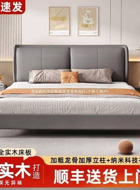 实木床科141技主卧皮艺床双人床1.82米大出租房简x易小户型1.布2