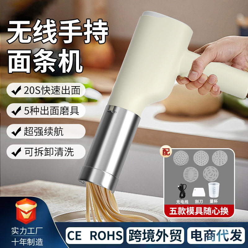 新款多功能压面机全自动家用小型面条机切饸饹方便2025便携快捷无