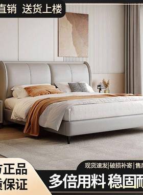 意式双人床主8卧大SUG床米1.轻奢猫爪皮床2婚床现代约简小户型1.2