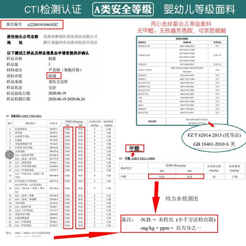 可人伸学生宿舍下蚊帐住缩校YY667511上铺下铺学校单上床用寝室