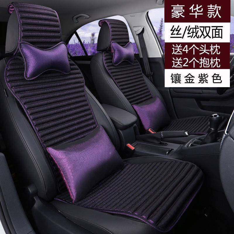 夏季用养生汽车坐垫丝龙纹印真四季通座垫YZE花荞麦壳亚麻单垫,标准件/零部件/工业耗材,车间地垫,淘宝优惠券,粉丝福利购,淘宝优惠卷