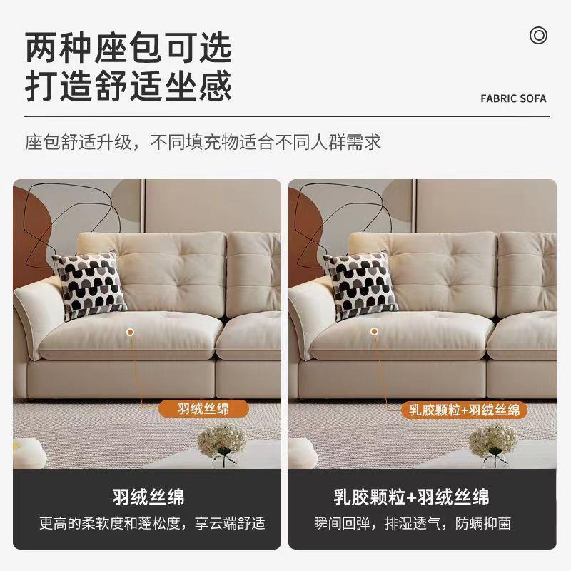 2213户奶油风客厅小型云朵沙发现代简约轻奢红2025新款爆科技布沙
