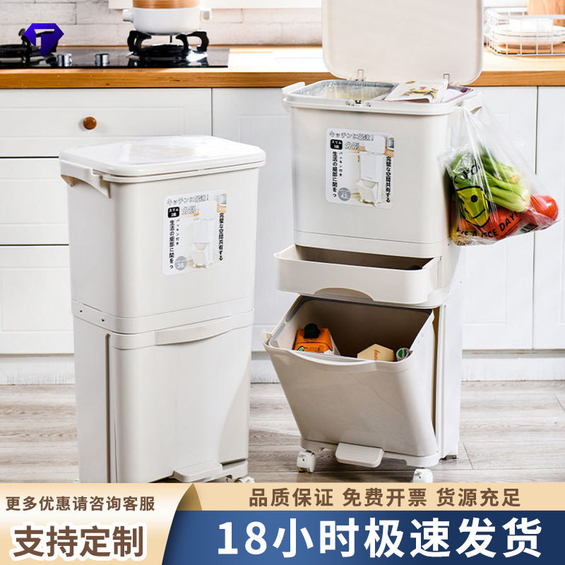 【严选】厨房垃圾桶分类带盖大容量多功能收纳桶厨余可移动垃圾桶