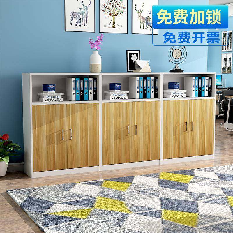 办公室文件柜带锁型SC-17小物柜茶木质资料柜储简约隔断边柜水柜