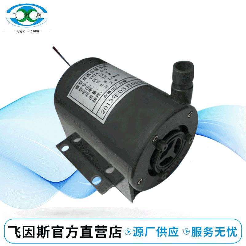 Q无5刷泵潜水直流Q5512-30潜水泵微型潜水泵512-30