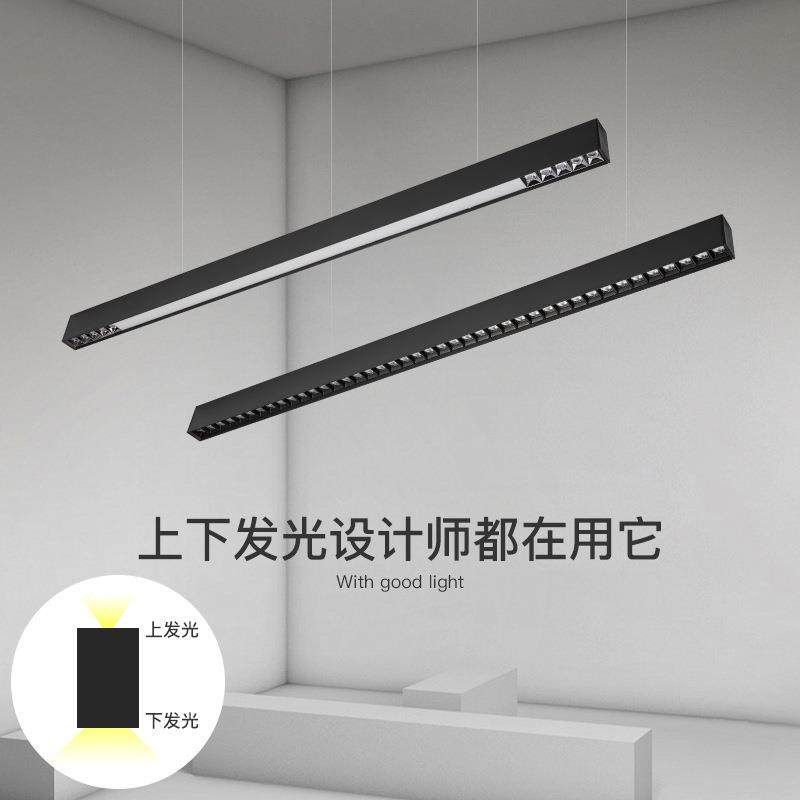 led办公吊线灯透镜款现代室内办公照明线条灯上下发光防眩条形灯,特色手工艺,其他特色工艺品,淘宝优惠券,粉丝福利购,淘宝优惠卷