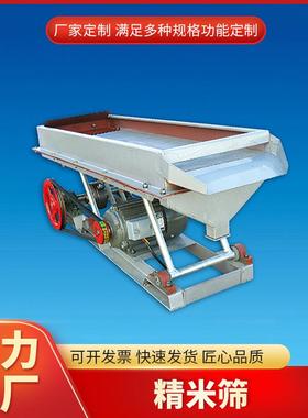 除杂筛符氏ZJF-CZ01农用谷物除杂机普通型电动粮食直线振动筛机